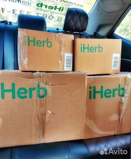 Заказ и наличие