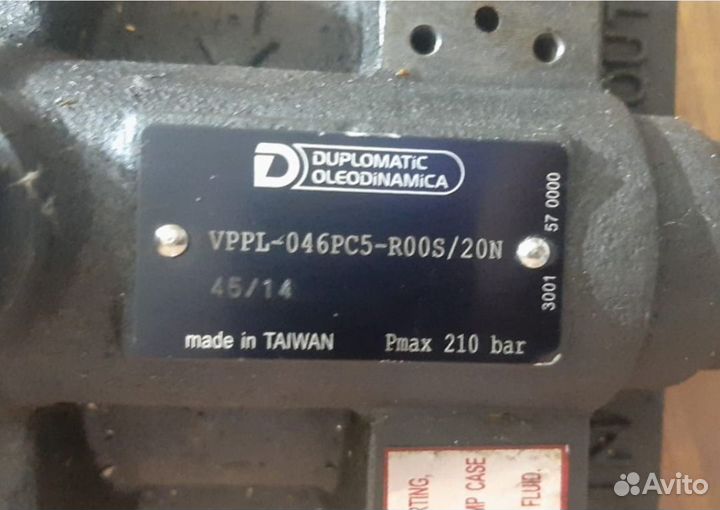 Насос гидравлический