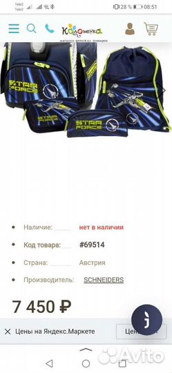 Портфель Австрия