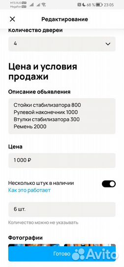 Мазда 6 2007 2012год