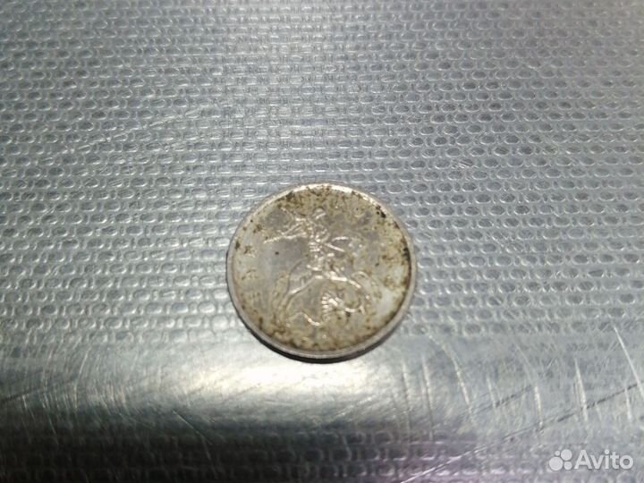 Монеты 1 копейка