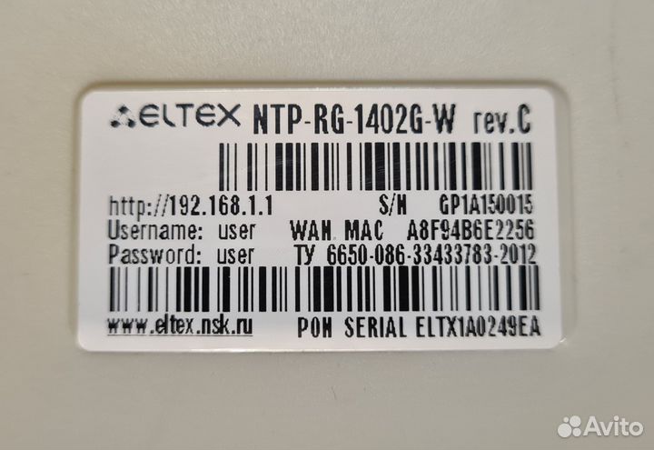 Терминал роутер с wi-fi eltex NTR-RG-1402G-W