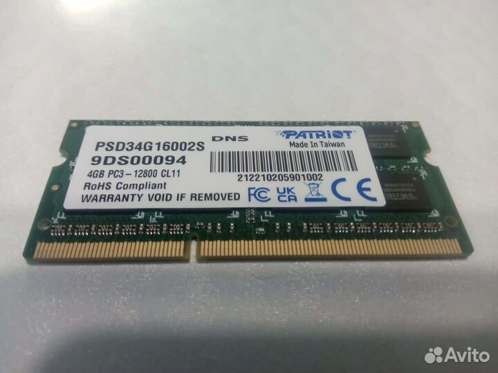 Оперативная память ddr3 для ноутбука