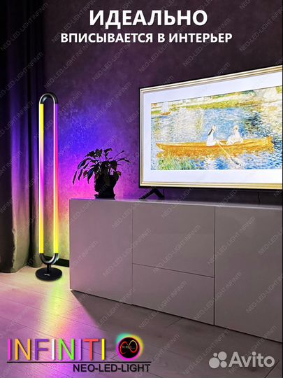 Торшеры rgb ellipse, новые, гарантия, лампа rgb