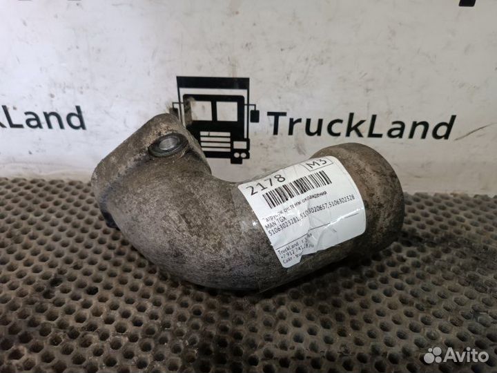 Патрубок системы охлаждения Man Tgx