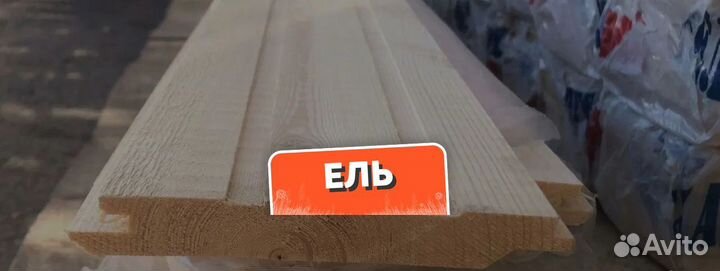 Имитация бруса. Карельский профиль / Пиломатериалы