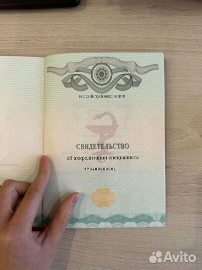 Детский массаж\лфк\консультация