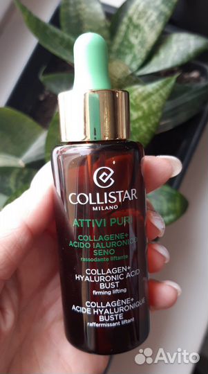 Collistar косметика