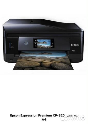 Мфу Epson xp-820 цветное принтер сканер факс