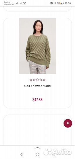 Свитер оригинал шерсть cos