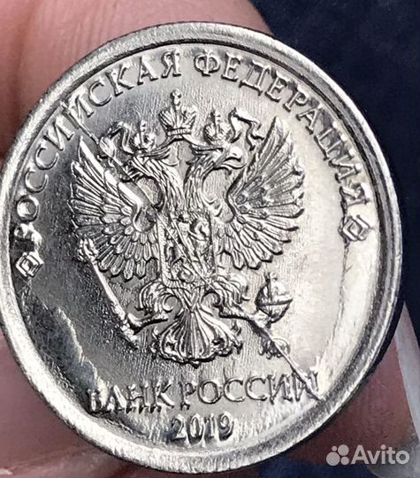 1 рубль 2019 брак
