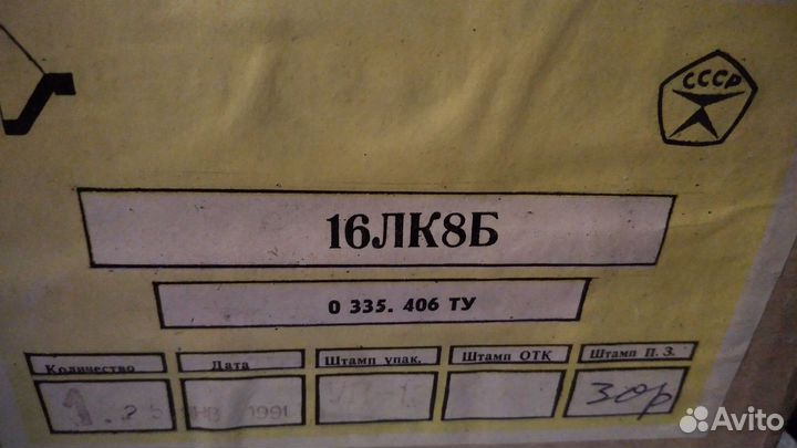 2 кинескопа