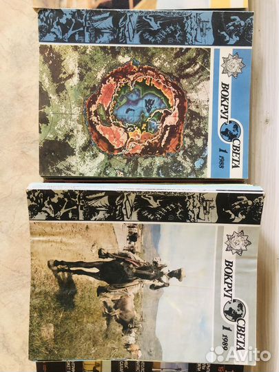 Журнал Вокруг Света 1981, 1985-1991 все выпуски