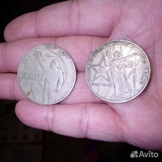 Коллекция монет СССР