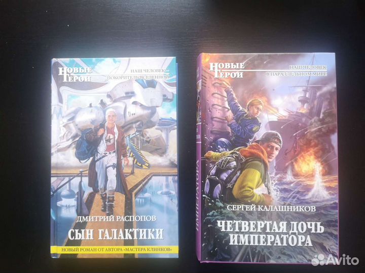 Фантастика