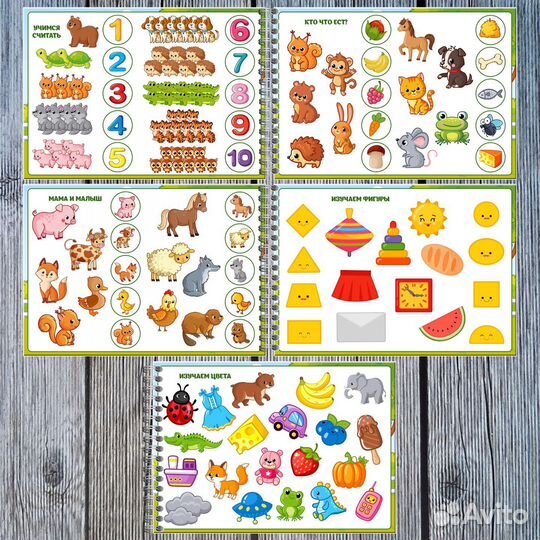 Альбом на липучках 