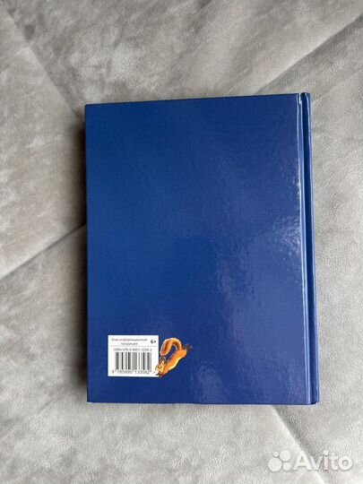 Андрей Некрасов: Приключения капитана Врунгеля