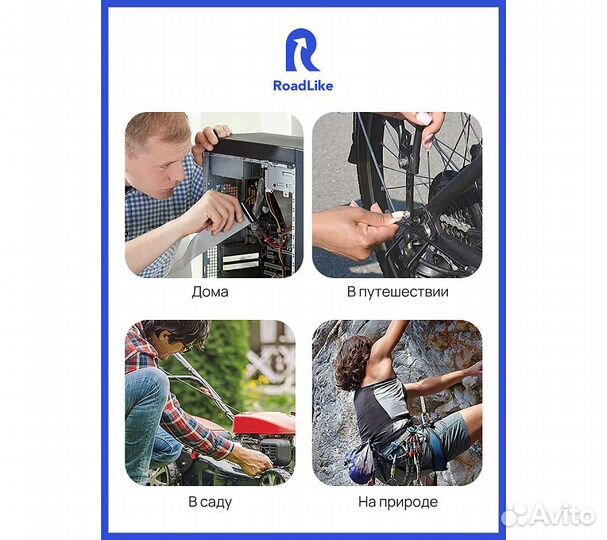 Мультитул RoadLike RL8 13 в 1