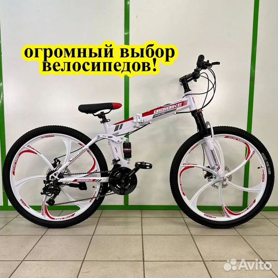 Новый велосипед на литых дисках