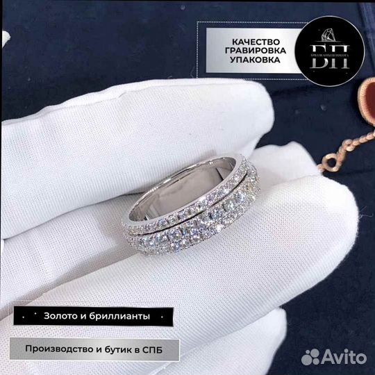 Кольцо из белого золота 585 Piaget