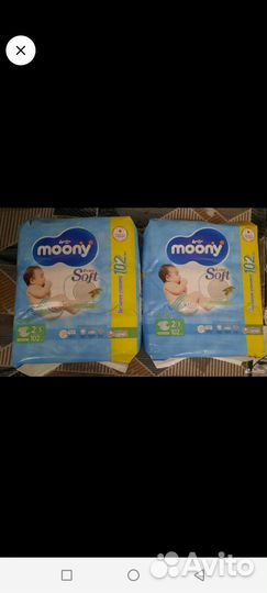 Подгузники