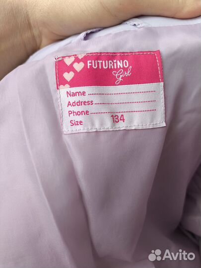 Куртка демисезонная для девочки 134