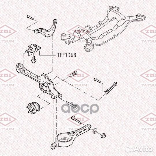 Сайлентблок заднего продольного рычага TEF1368