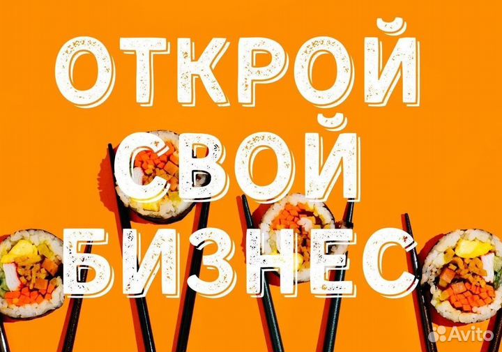 Готовый бизнес кафе