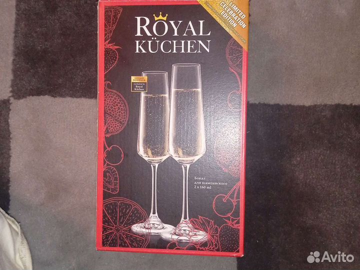 Royal kuchen бокалы