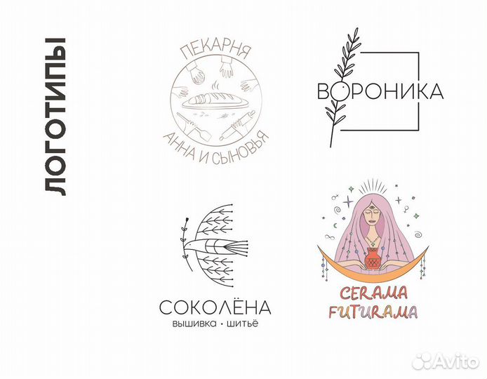 Графический дизайнер