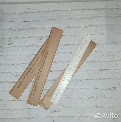 Навигационная линейка