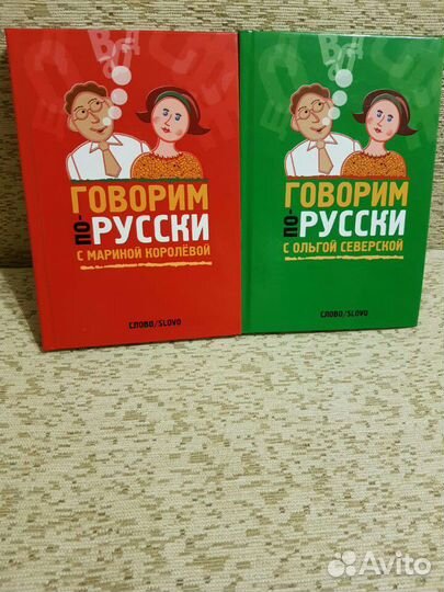 Книги разные