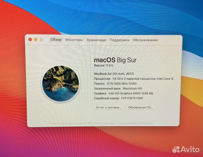 Apple MacBook Air (13 дюймов, 2017 г.)