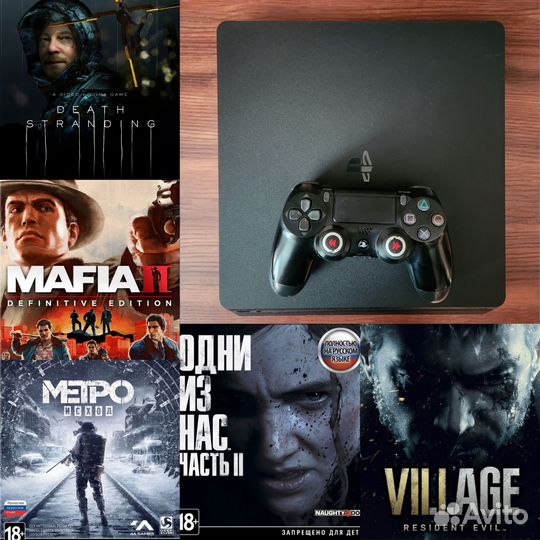 PS4 Slim + Игры + Подписка до июня 2024