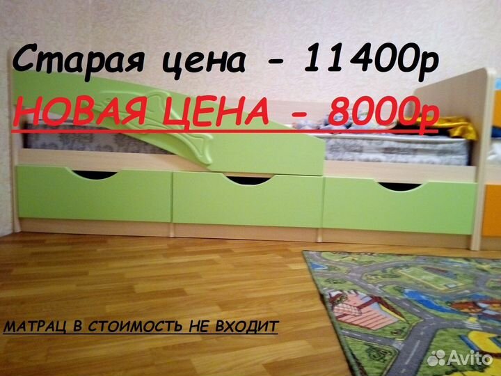 Кровать детская