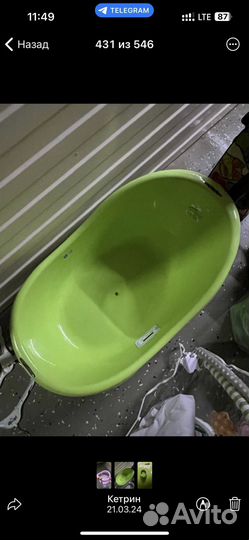 Ванночка для купания новорожденного