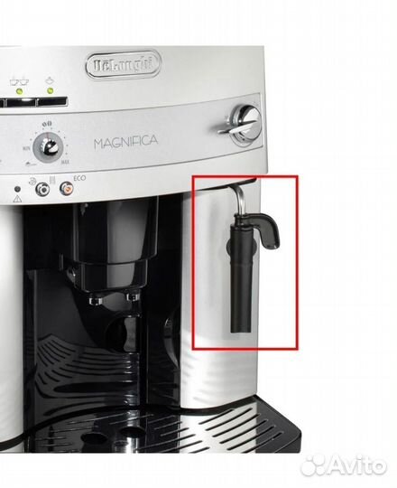 Капучинатор в сборе DeLonghi esam и EAM