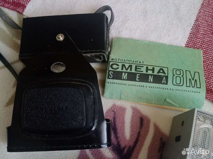 Плёночный фотоаппарат Смена 8м СССР