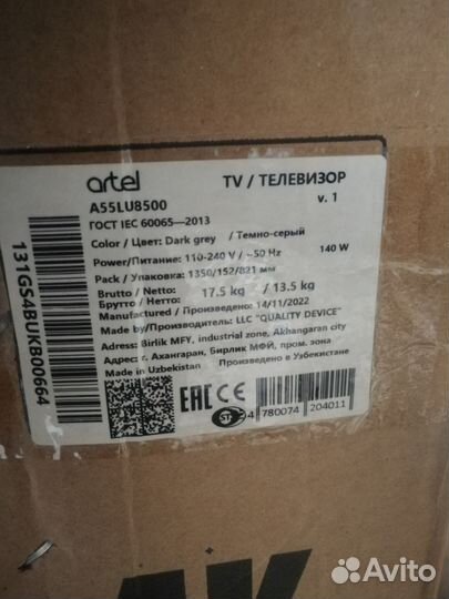 Плазменный тв Panasonic TH-R42EL8 на запчасти