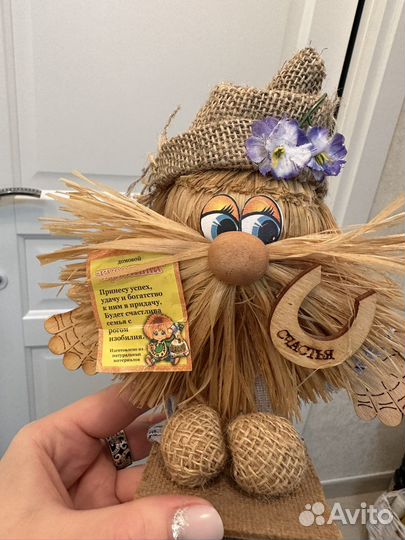 Сувенер домовёнок