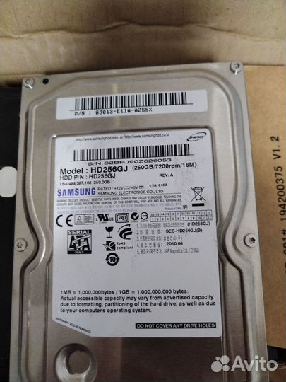Жесткий диск 256 gb