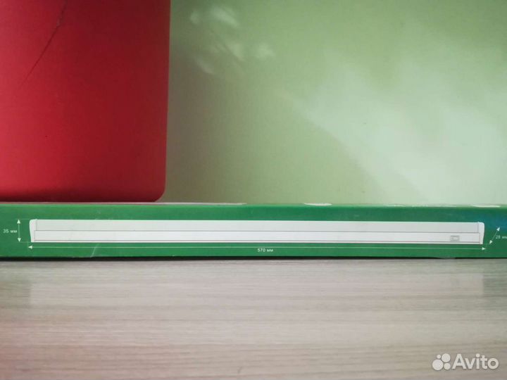 Светильник для растений