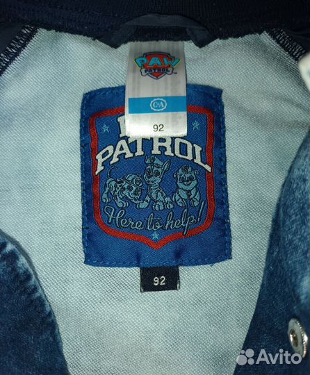 Бомбер для мальчика