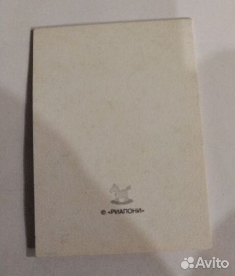 Открытка визитка