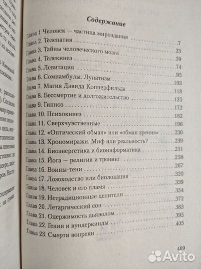 Книги серии 