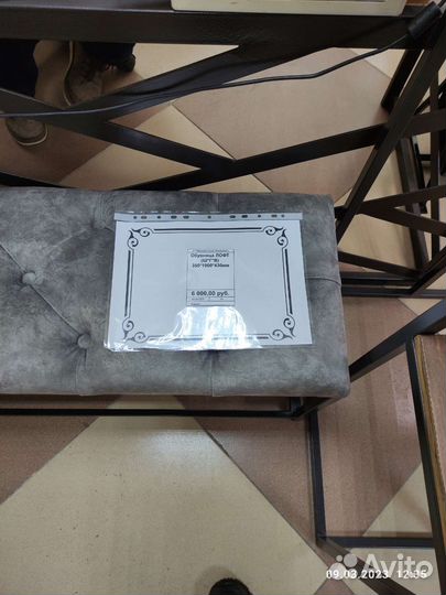 Банкетка обувница бу