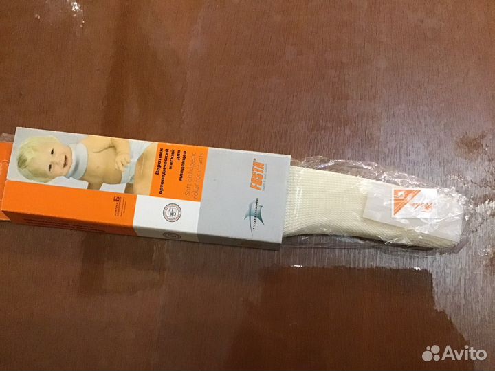 Воротник ортопедический детский