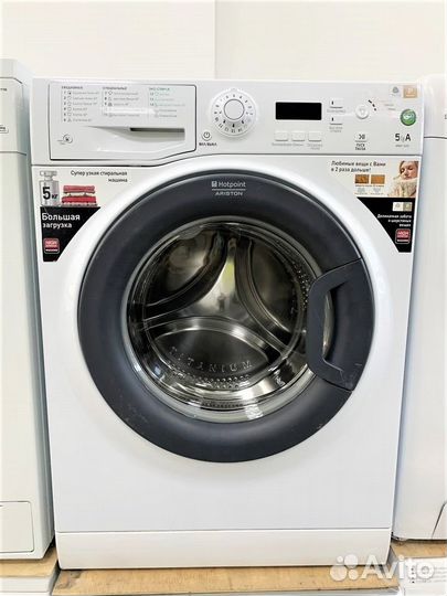 Стиральная машина бу. На гарантии