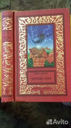 Библиотека приключений и научной фантастики