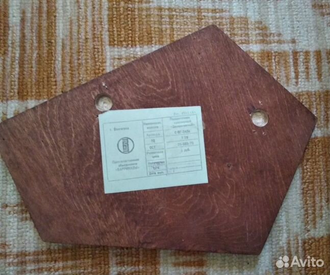 Новый Подцветочник СССР